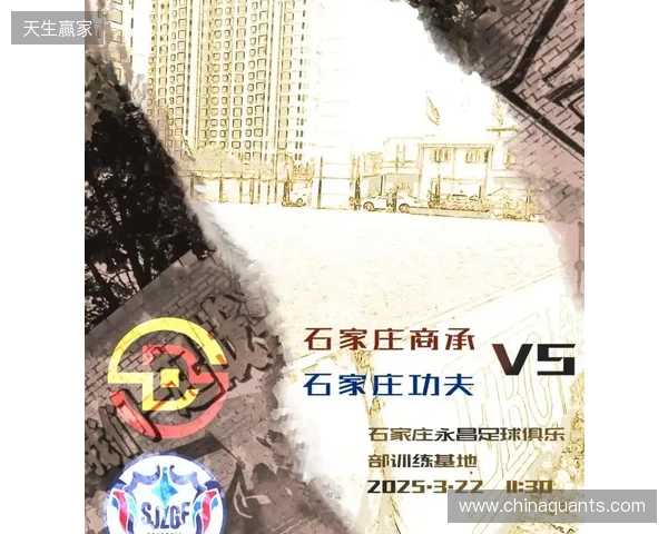 📝欢迎单鹏飞加盟石家庄功夫! 📝欢迎单鹏飞加盟石家庄功夫!