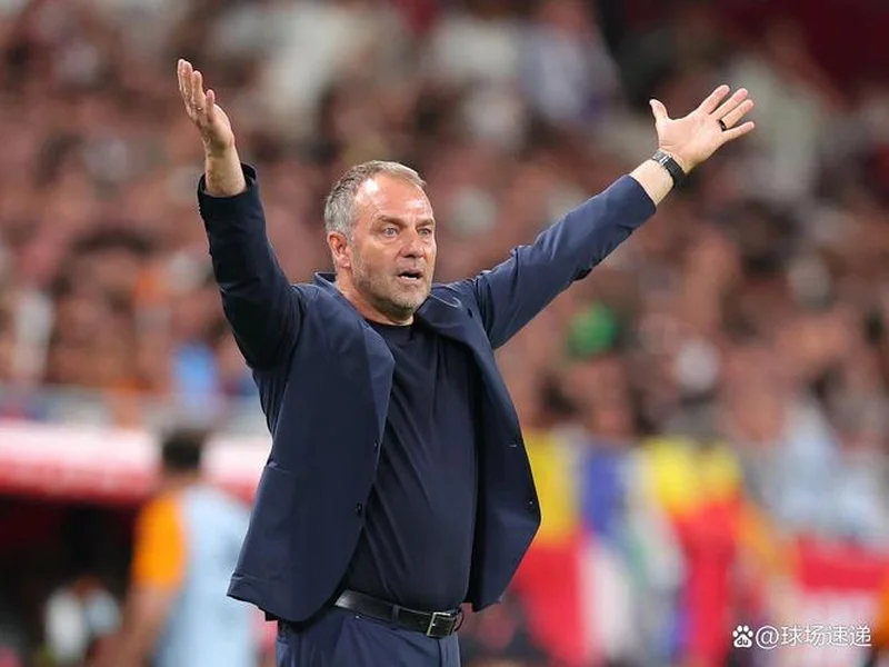 弗里克:欧冠是球迷和我们共同的梦想,必须为此付出努力